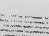 Я решила идти до конца и наказать роддом за перелом руки сыночка!