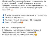 Выписка в феврале , что купить на выписку ?
