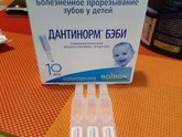 Отдам лекарства ( Кузьминки)