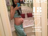 18 неделя