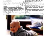Безрукавка для дочки