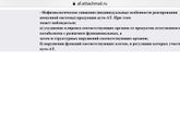 Ещё докинули результаты анализов....