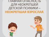 Как-то так