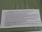 Пермь. Выплаты/пособия. Ездила в соцзащиту.