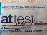 Тестомания