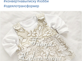 Летний конверт на выписку, посоветуйте!!!
