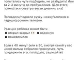 40-ки ;продлеваем сон ?