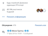 Похудеем к лету?))