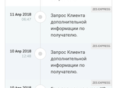 Кто знком с пандао