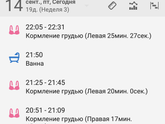 Девочки!!!??? Это что вообще такое!??