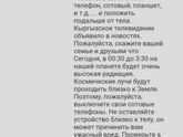 Доброе утро мамульки 😍А