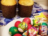 Всех с праздником!