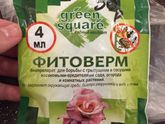 Кто пользовался фитовермом ?
