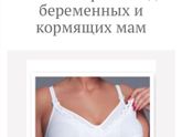 Лактостаз