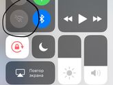 Неактивная иконка wifi