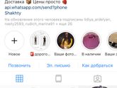 Бренды дёшево 🔥