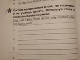Девочки-подружки, SOS.