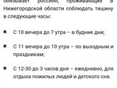 Щас взорвусь!