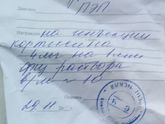 Не могу понять .объясните