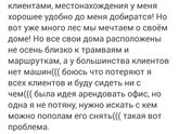 Помогите советом, что выбрать?