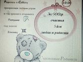 Метрика