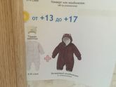 Девочки, подскажите, при какой
