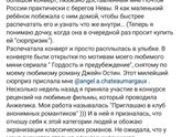 Подарки Шато Марго