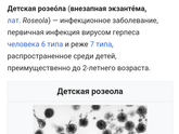 Это аллергия или потница?