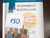 Москва м.Рассказовка распродаю Книги)
