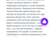 Вот это жесть