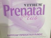 Витамины