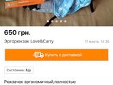 Как думаете это мошенничество?