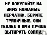 Фотография 2018-11-18 18:04:28