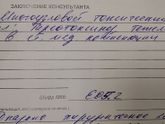 Тиреотоксикоз, тирозол, операция? Сохранять ли гв