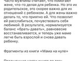 Тема сегодняшнего настроения