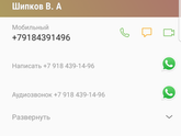 Гинеколог