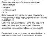 Внимание! Вода, Донецк, Макеевка