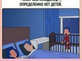 А вас будит малыш ночью?))