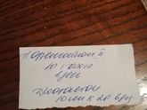 Первое расшифруйте пожалуйста что