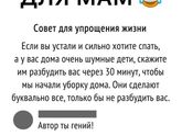 На заметку)