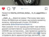 Вот и доверяй магазинам после этого ((