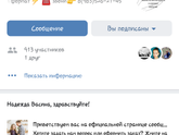 Омск. Химчистка мягкой мебели