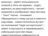 Умелки