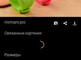 Часы с навигатором для детей