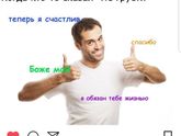 Ахахаха
