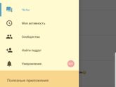 Как же давно я не появлялась🙈