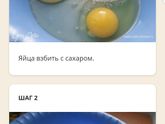 Супер вкусные Блины