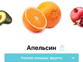 А мы уже вот так