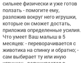 Нанизывает колечки в 5 мес?