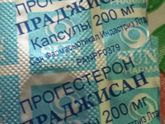 Праджисан/прогестерон/утражистан